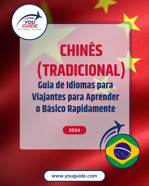 Language Guide For Chinese (Traditional) in Portuguese (Brazilian)