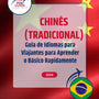 Language Guide For Chinese (Traditional) in Portuguese (Brazilian)