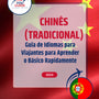 Language Guide For Chinese (Traditional) in Portuguese (European)