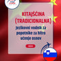 Language Guide For Chinese (Traditional) in Slovenian