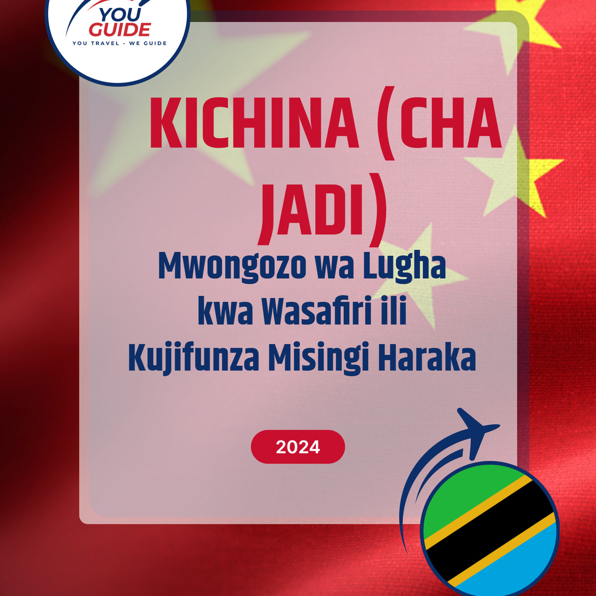Language Guide For Chinese (Traditional) in Swahili