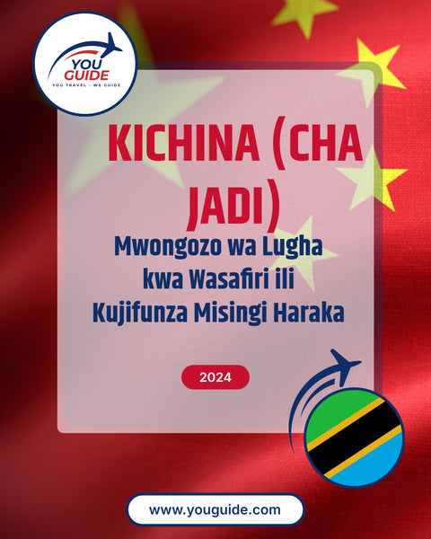 Language Guide For Chinese (Traditional) in Swahili