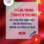 Language Guide For Chinese (Traditional) in Vietnamese