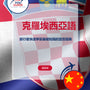 Language Guide For Croatian in Chinese (Traditional)