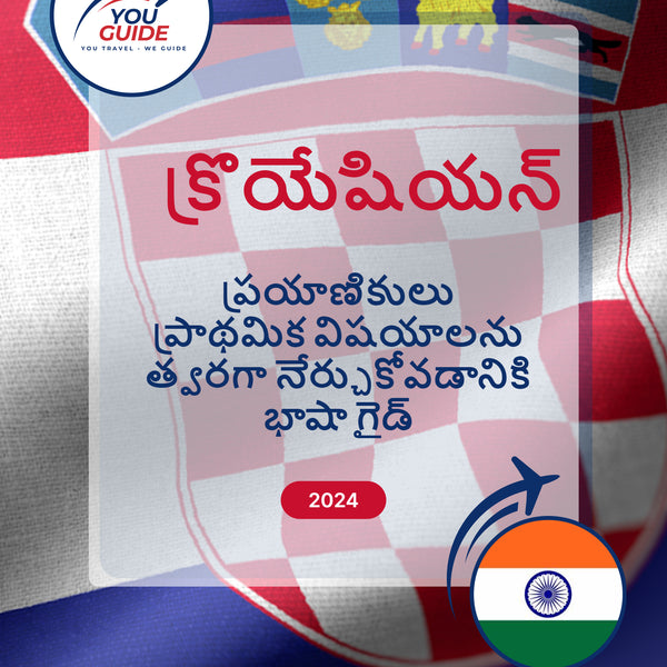 Language Guide For Croatian in Telugu