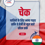 Language Guide For Czech in Hindi