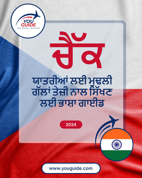 Language Guide For Czech in Punjabi