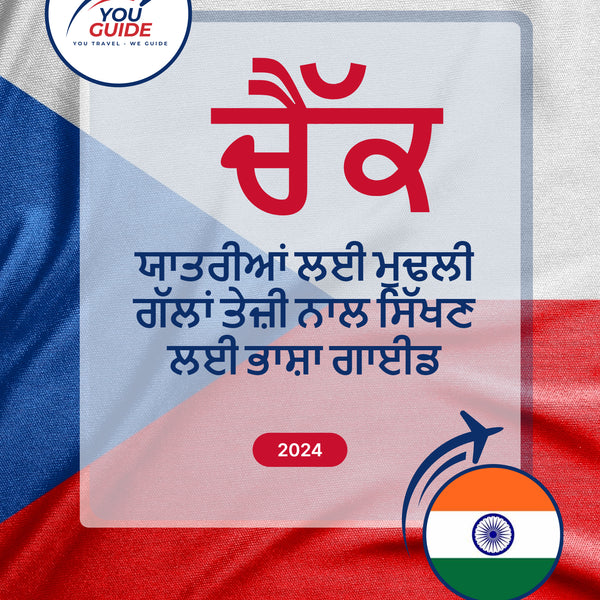 Language Guide For Czech in Punjabi
