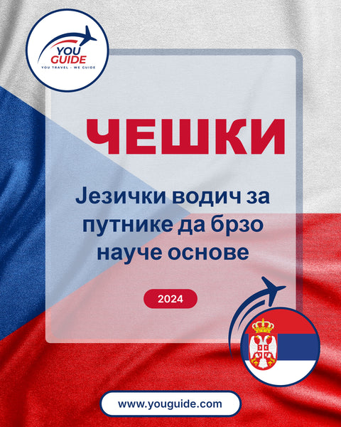 Language Guide For Czech in Serbian