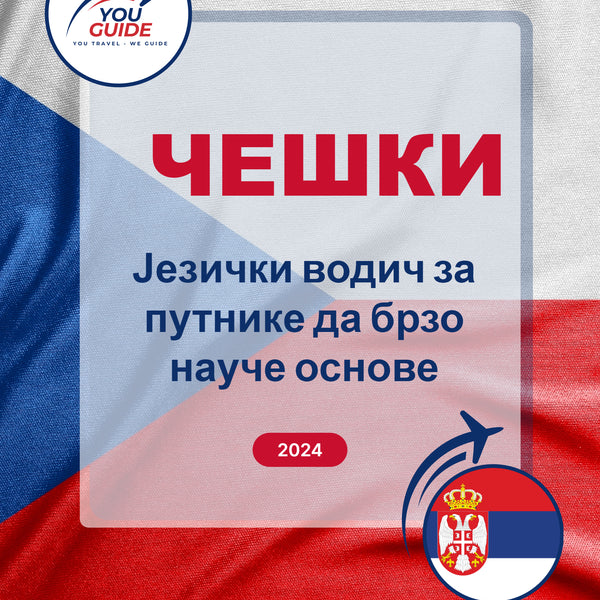 Language Guide For Czech in Serbian