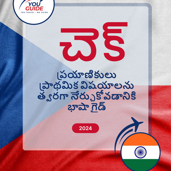 Language Guide For Czech in Telugu