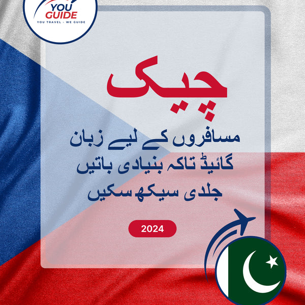 Language Guide For Czech in Urdu