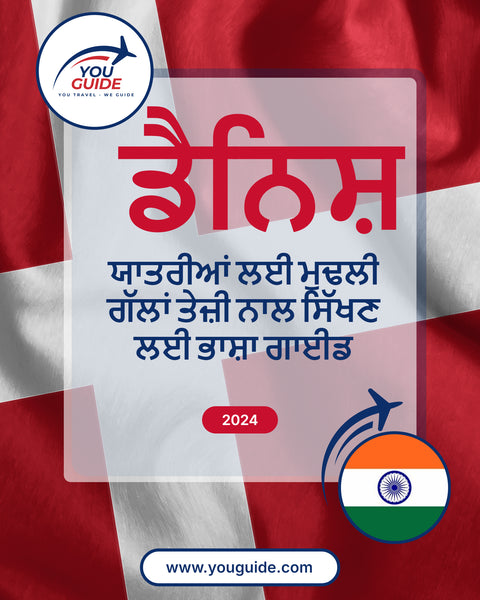 Language Guide For Danish in Punjabi
