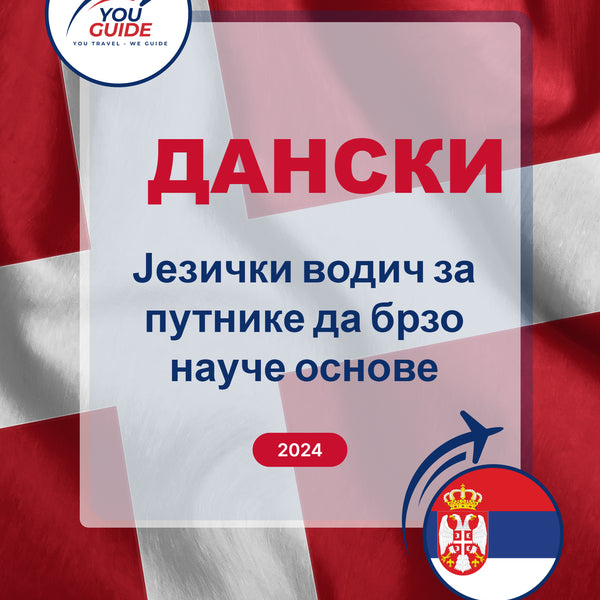 Language Guide For Danish in Serbian