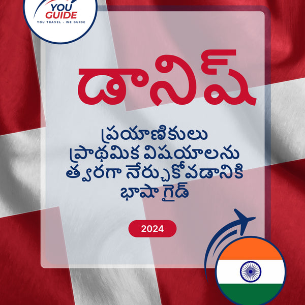 Language Guide For Danish in Telugu