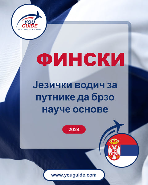 Language Guide For Finnish in Serbian