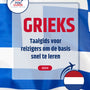 Language Guide For Greek in Dutch