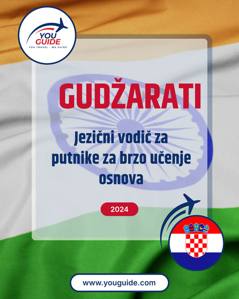 Language Guide For Gujarati in Croatian