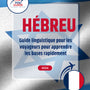 Language Guide For Hebrew in French