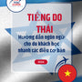 Language Guide For Hebrew in Vietnamese