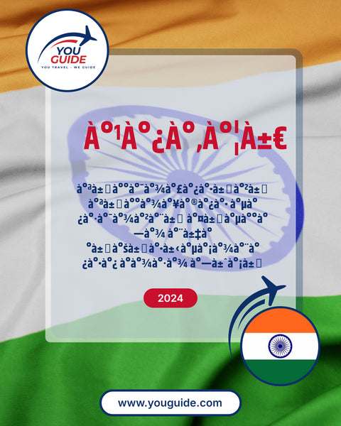Language Guide For Hindi in Telugu