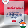 Language Guide For Indonesian in Telugu