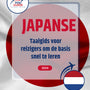 Language Guide For Japanese in Dutch