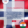 Language Guide For Norwegian in Telugu