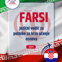Language Guide For Persian (Farsi) in Croatian