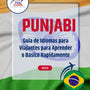Language Guide For Punjabi in Portuguese (Brazilian)