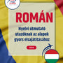 Language Guide For Romanian in Hungarian