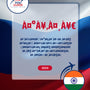 Language Guide For Russian in Hindi