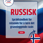 Language Guide For Russian in Norwegian