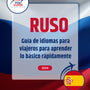 Language Guide For Russian in Spanish