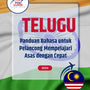 Language Guide For Telugu in Malay
