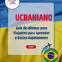 Language Guide For Ukrainian in Portuguese (Brazilian)