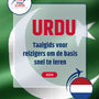 Language Guide For Urdu in Dutch