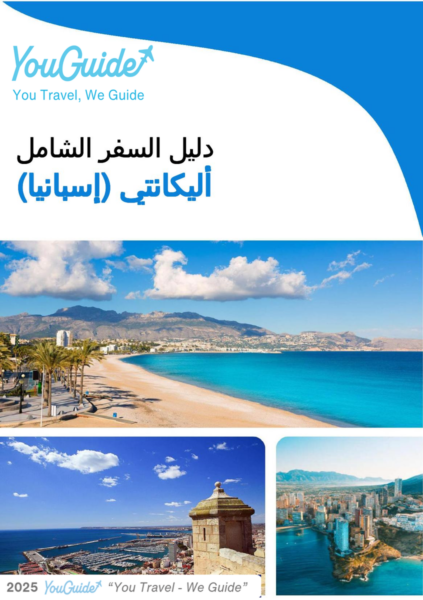 The Complete Travel Guide for Alicante (Spain)