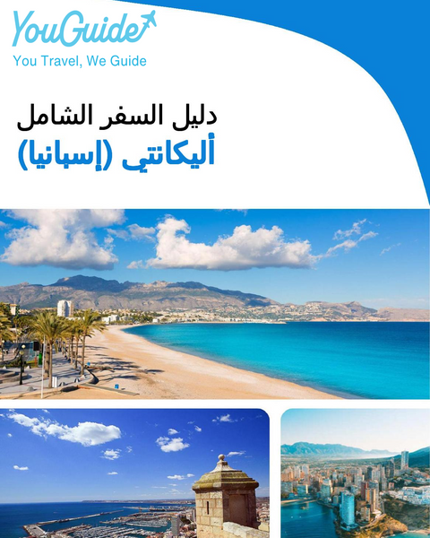 The Complete Travel Guide for Alicante (Spain)