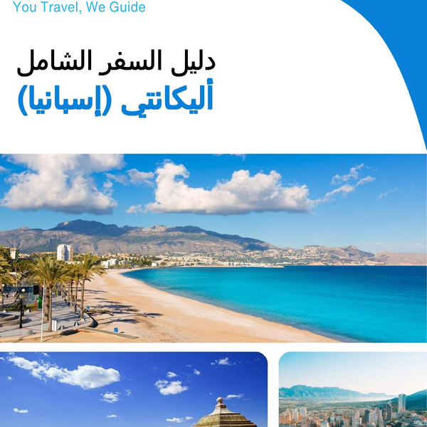 The Complete Travel Guide for Alicante (Spain)