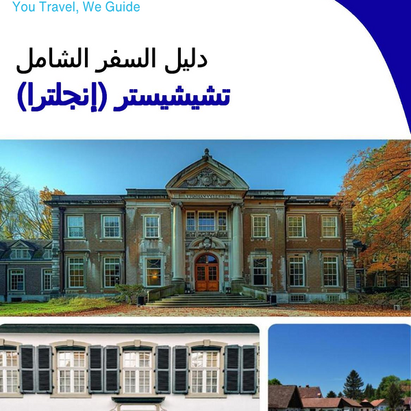 The Complete Travel Guide for Chichester (England)