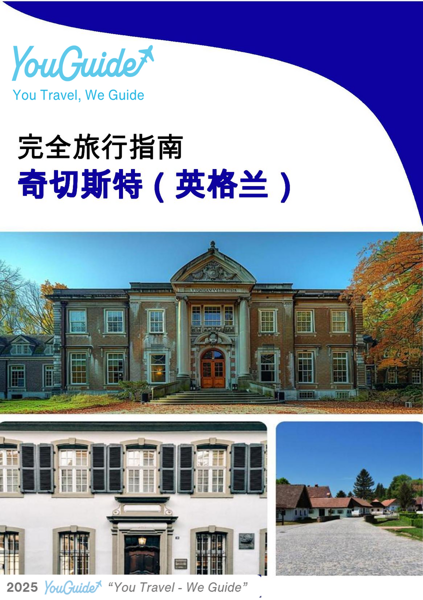 The Complete Travel Guide for Chichester (England)