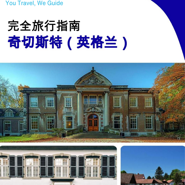 The Complete Travel Guide for Chichester (England)