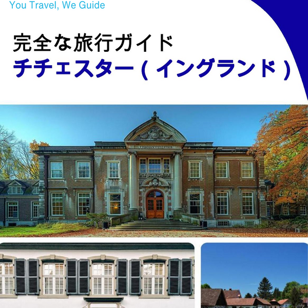 The Complete Travel Guide for Chichester (England)