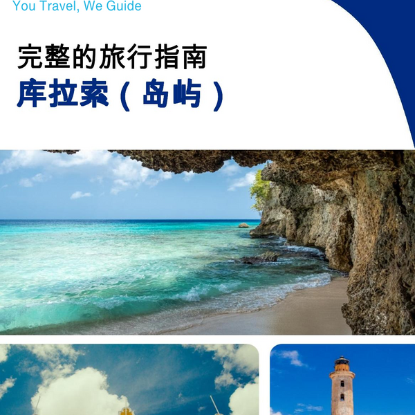 The complete travel guide for Curaçao (island)