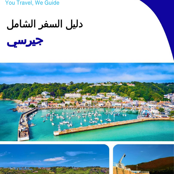 The complete travel guide for Jersey (Crown Dependencies   United Kingdom)