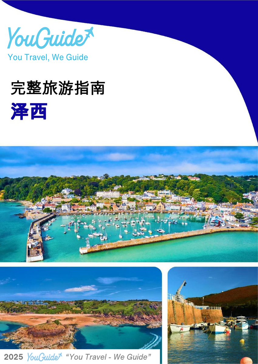 The complete travel guide for Jersey (Crown Dependencies   United Kingdom)