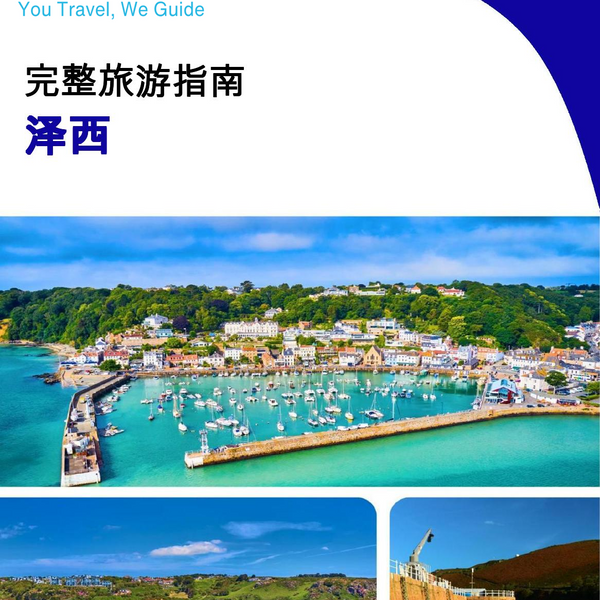 The complete travel guide for Jersey (Crown Dependencies   United Kingdom)