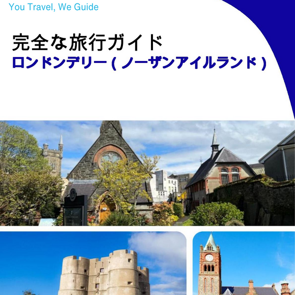 The Complete Travel Guide for Londonderry (Northern Ireland)