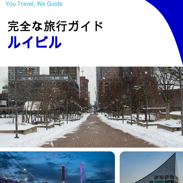 The complete travel guide for Louisville